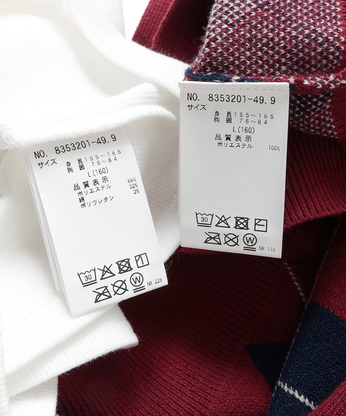 LOVETOXIC(ラブトキシック)の「アーガイルニットTシャツSET(アンサンブル・キッズ・エンジ/ブラック/グレー/サックスブルー・M:150cm/L:160cm/130cm/S:140cm)」の5枚目の写真