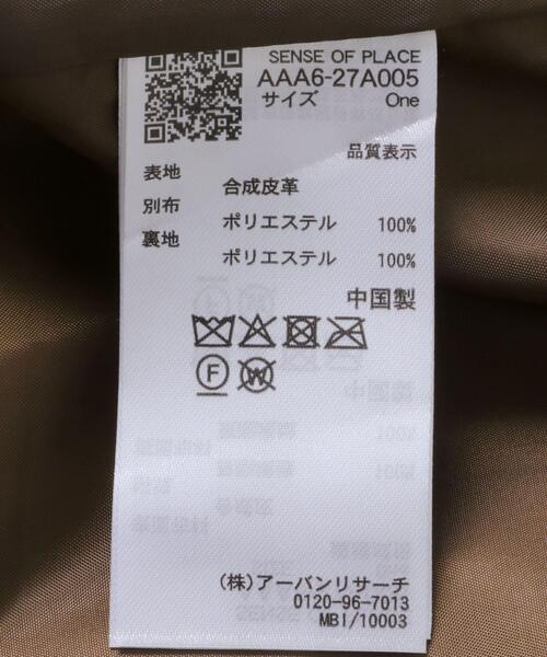 SENSE OF PLACE by URBAN RESEARCH（センスオブプレイスバイアーバンリサーチ）の「FLハンティングジャケット（その他アウター・レディース・ブラック/ベージュ/ブラウン・ONE）」の14枚目の写真