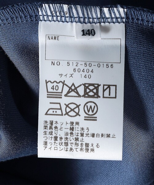SHIPS（シップス）の「SHIPS KIDS:140～160cm /リブ スタンド トラックジャケット（その他トップス・キッズ・ブラック/ブルー・140/150/160）」の8枚目の写真
