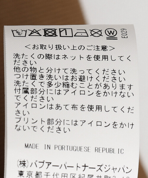 Barbour（バブアー）の「Barbour x Levi's/バブアー × リーバイス Levi's × Barbour graphic hoodie（パーカー・メンズ・ベージュ/ブラック・LARGE/MEDIUM）」の13枚目の写真