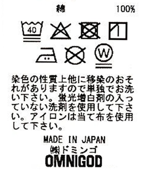 OMNIGOD womens / オムニゴッド] 8/天竺 ボートネックマニッシュ