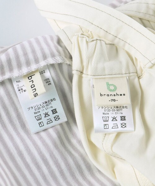 BRANSHES（ブランシェス）の「【ベビー／セット】サロペット＆ボディスーツ（ロンパース・キッズ・ネイビー/アイボリー・70/80）」の11枚目の写真