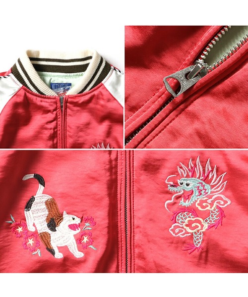 セール】HOUSTON スカジャン（CAT）（スカジャン）｜HOUSTON