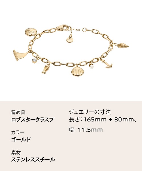SKAGEN(スカーゲン)の「スカーゲン アクセサリー レディース ブレスレット ゴールド SKJ1901710(ブレスレット・レディース・ゴールド・FREE)」の6枚目の写真
