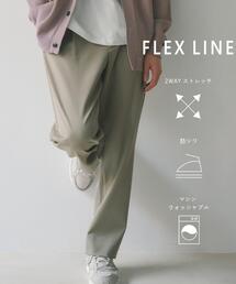 FLEX LINE セミワイドイージーパンツ ストレッチ/防シワ/マシンウォッシャブル/セットアップ可