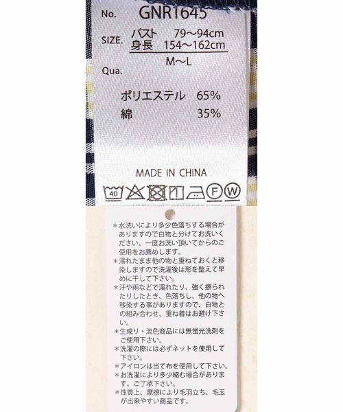 Bleu Bleuet(ブルーブルーエ)の「シャツワンピース(ワンピース・レディース・ブラック/ネイビー/ブルー・ML)」の4枚目の写真