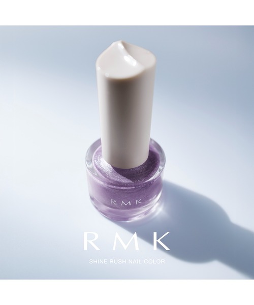 RMK(アールエムケー)の「RMK グロッシー トップコート(マニキュア/ジェルネイル・レディース・その他・FREE)」の5枚目の写真