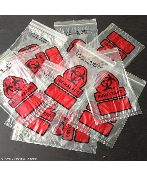 MILITARY(ミリタリー)の「デッドストック 米軍 BIOHAZARD バイオハザードバッグ 10枚セット(その他・メンズ・クリアレッド・ONESIZE)」の4枚目の写真