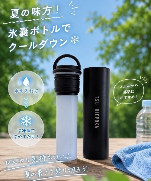 CREARE -LINO-（クレアーレリノ）の「折りたたみキャップ氷嚢（アイススティック）（アウトドアグッズ・メンズ・その他/オフホワイト/ブラック/ライトブルー・FREE）」の6枚目の写真