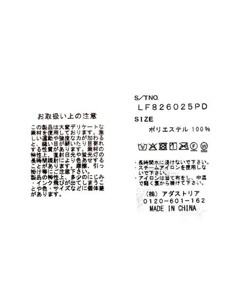 LOWRYS FARM(ローリーズファーム)の「ペイズリースカーフ90*90 681028(バンダナ/スカーフ・レディース・ネイビー/ブラウン・FREE)」の3枚目の写真