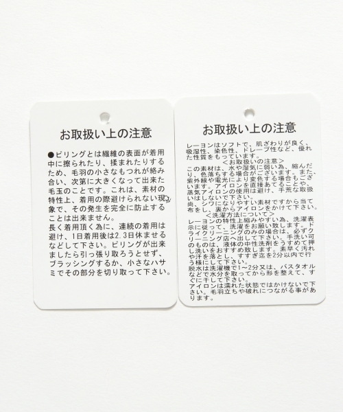 HARE（ハレ）の「ビキモウアシメクロップドパンツ(HARE)（その他パンツ・レディース・ブラック/グレー・SMALL/MEDIUM）」の11枚目の写真