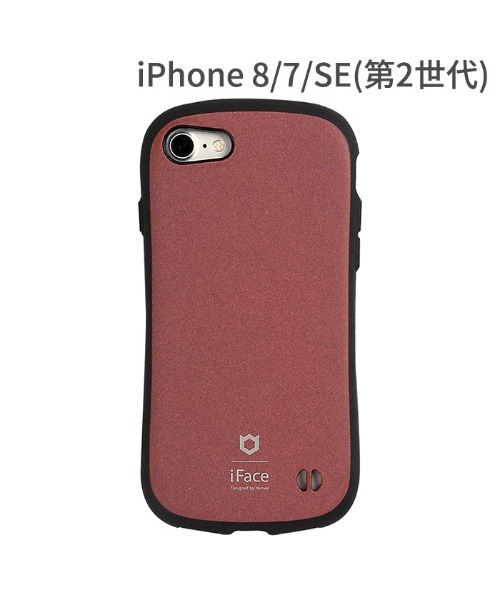 スキニー マラソン マッシュ Iphone Se ケース Zozo Blackwaterva Org