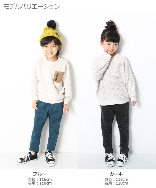 devirock(デビロック)の「コーデュロイサルエルタックパンツ(その他パンツ・キッズ・キナリ/チャコール/グレー系その他/ブルー/カーキ/モカ/キャメル/オレンジ・80cm/90cm/95cm/100cm/110cm/120cm/130cm/140cm/150cm/160cm)」の13枚目の写真
