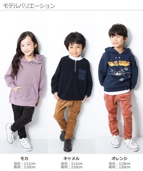 devirock(デビロック)の「コーデュロイサルエルタックパンツ(その他パンツ・キッズ・キナリ/チャコール/グレー系その他/ブルー/カーキ/モカ/キャメル/オレンジ・80cm/90cm/95cm/100cm/110cm/120cm/130cm/140cm/150cm/160cm)」の12枚目の写真