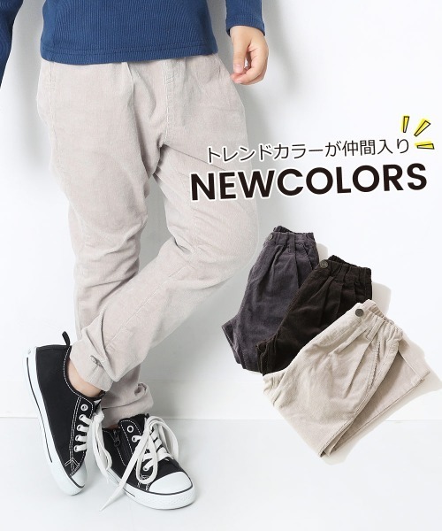 devirock(デビロック)の「コーデュロイサルエルタックパンツ(その他パンツ・キッズ・キナリ/チャコール/グレー系その他/ブルー/カーキ/モカ/キャメル/オレンジ・80cm/90cm/95cm/100cm/110cm/120cm/130cm/140cm/150cm/160cm)」の15枚目の写真