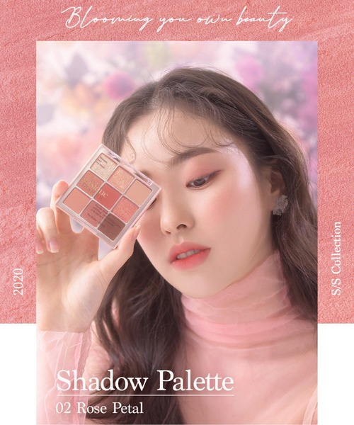【dasique/デイジーク】ShadowPalette(シャドウパレット)新色追加