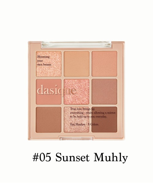 【dasique/デイジーク】ShadowPalette(シャドウパレット)新色追加