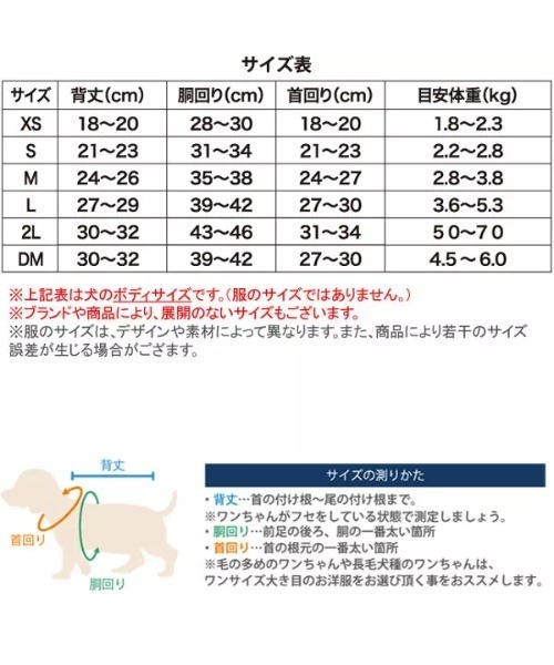 ROPE' PICNIC(ロペピクニック)の「ROPE PICNIC/ロペピクニック/キルティングコート/犬服(ドッグウェア)(ペットウェア・レディース・ブラック/カーキ・2L/M/2M/L/XS/S)」の10枚目の写真