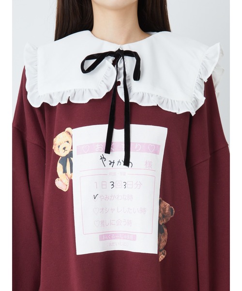 Ank Rouge（アンクルージュ）の「処方箋くまちゃんﾌﾟﾙｵｰﾊﾞｰ