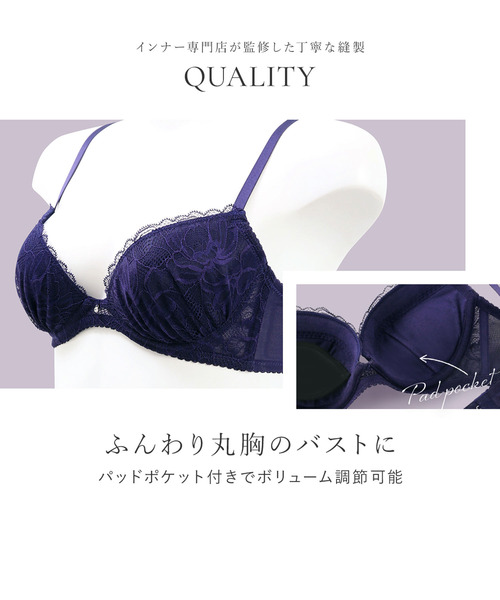 blooming FLORA（ブルーミングフローラ）の「【お得な3点セット】ブラ＆ショーツ おまかせSET（ブラ&ショーツ・レディース・その他・B65/B70/C70/D70/B75/C65/C75/D65/D75/E65/E70/E75/F65/F70/F75/E80/B80/C80/D80/F80）」の3枚目の写真