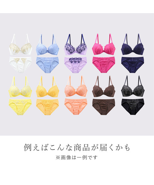 blooming FLORA（ブルーミングフローラ）の「【お得な3点セット】ブラ＆ショーツ おまかせSET（ブラ&ショーツ・レディース・その他・B65/B70/C70/D70/B75/C65/C75/D65/D75/E65/E70/E75/F65/F70/F75/E80/B80/C80/D80/F80）」の6枚目の写真