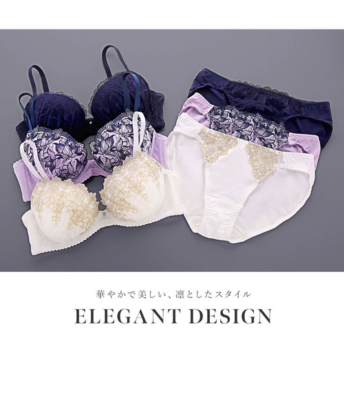 blooming FLORA（ブルーミングフローラ）の「【お得な3点セット】ブラ＆ショーツ おまかせSET（ブラ&ショーツ・レディース・その他・B65/B70/C70/D70/B75/C65/C75/D65/D75/E65/E70/E75/F65/F70/F75/E80/B80/C80/D80/F80）」の5枚目の写真
