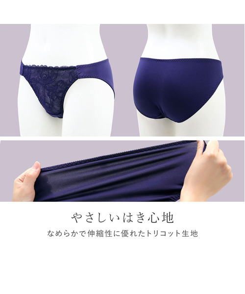 blooming FLORA（ブルーミングフローラ）の「【お得な3点セット】ブラ＆ショーツ おまかせSET（ブラ&ショーツ・レディース・その他・B65/B70/C70/D70/B75/C65/C75/D65/D75/E65/E70/E75/F65/F70/F75/E80/B80/C80/D80/F80）」の7枚目の写真