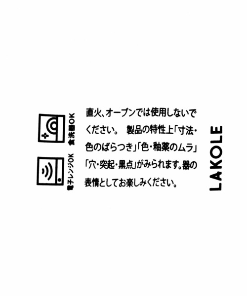 LAKOLE(ラコレ)の「EDGEコーヒードリッパー / 259586(キッチンツール・レディース・グレー/モカ/サンドグレー・FREE)」の15枚目の写真