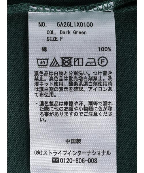 Green　Parks（グリーンパークス）の「カットソーVネックベスト（ベスト・レディース・グレー/ベージュ/ダークグリーン・FREE）」の16枚目の写真