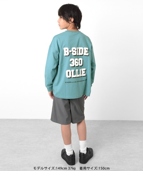GLAZOS（グラソス）の「ビッグシルエット・オーバーラッピングバックプリントTシャツ（Tシャツ/カットソー・キッズ・ホワイト/チャコールグレー/エメラルド・140cm/150cm/160cm/170cm）」の9枚目の写真