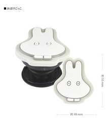 miffy/ミッフィー　ダイカット ソフト POCOPOCO