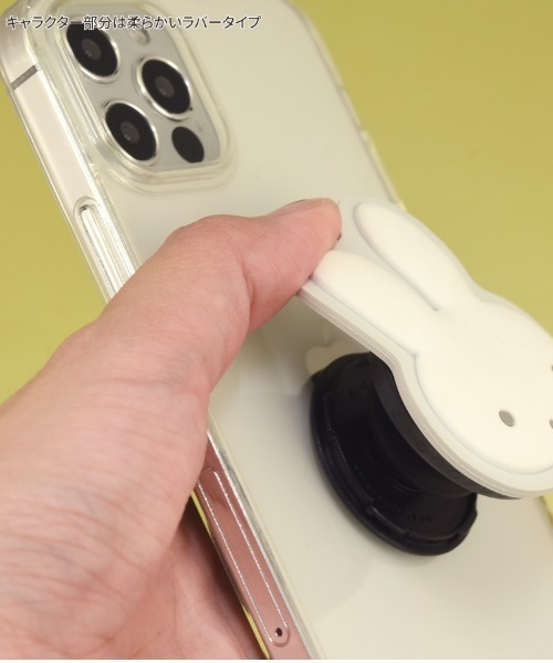 Miffy（ ミッフィー）の「miffy/ミッフィー　ダイカット ソフト POCOPOCO（スマホグッズ・レディース・ライトピンク/ライトベージュ/ライトブルー/ベージュ/ホワイト・ONE SIZE）」の6枚目の写真