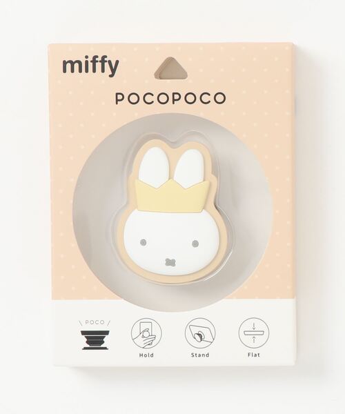 Miffy（ ミッフィー）の「miffy/ミッフィー　ダイカット ソフト POCOPOCO（スマホグッズ・レディース・ライトピンク/ライトベージュ/ライトブルー/ベージュ/ホワイト・ONE SIZE）」の10枚目の写真