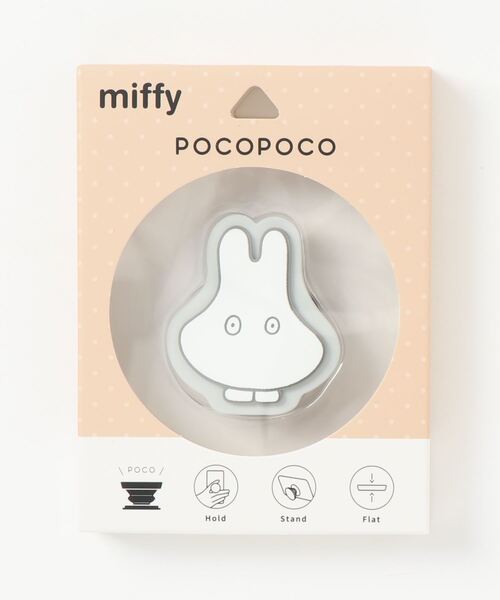 Miffy（ ミッフィー）の「miffy/ミッフィー　ダイカット ソフト POCOPOCO（スマホグッズ・レディース・ライトピンク/ライトベージュ/ライトブルー/ベージュ/ホワイト・ONE SIZE）」の11枚目の写真