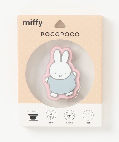 Miffy（ ミッフィー）の「miffy/ミッフィー　ダイカット ソフト POCOPOCO（スマホグッズ・レディース・ライトピンク/ライトベージュ/ライトブルー/ベージュ/ホワイト・ONE SIZE）」の12枚目の写真