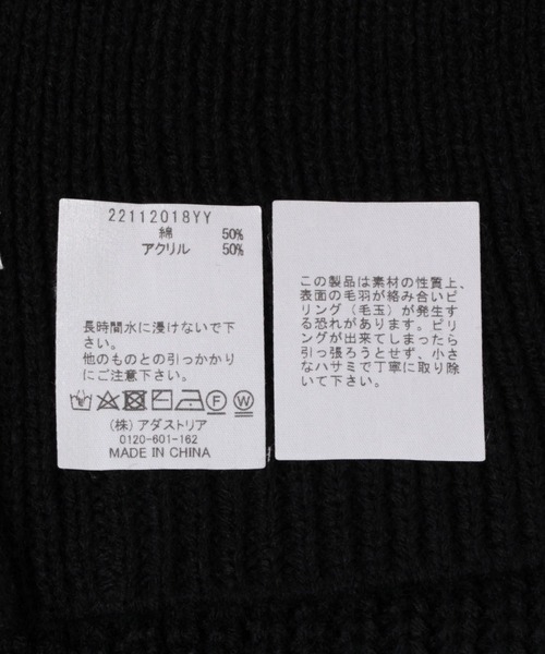 studio CLIP（スタディオクリップ）の「ニットバラクラバ（ストール/ショール・レディース・ブラック/ブラウン/アイボリー・FREE）」の16枚目の写真