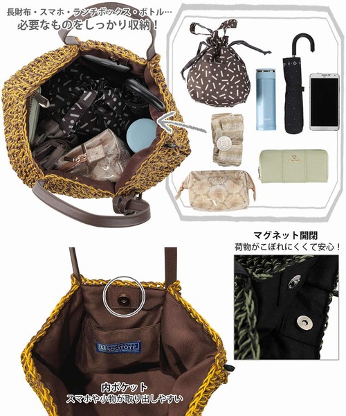 ROOTOTE（ルートート）の「ルートート/タッセル LT.デリ.バスケット-B（かごバッグ・レディース・カーキ/イエロー・FREE）」の9枚目の写真