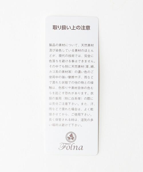 folna（フォルナ）の「【別注】＜Folna＞ペーパー レザーハンドル ビッグ トートバッグ（かごバッグ・レディース・ナチュラル/ブラウン・FREE）」の5枚目の写真