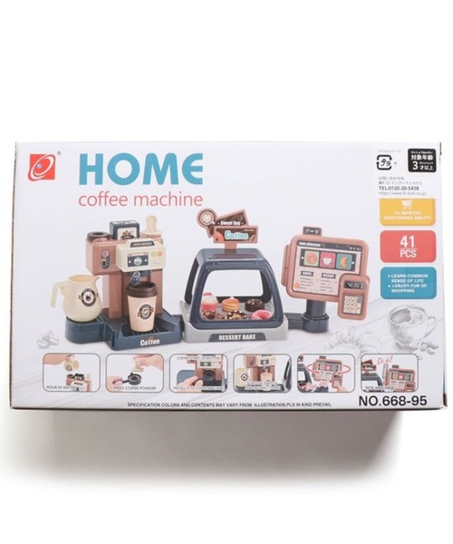 BAYFLOW（ベイフロー）の「[おうちでカフェごっこ♪]FOコーヒーメーカーセット(KIDS)（おもちゃ・キッズ・その他1・FREE）」の7枚目の写真