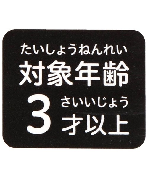 BAYFLOW（ベイフロー）の「[おうちでカフェごっこ♪]FOコーヒーメーカーセット(KIDS)（おもちゃ・キッズ・その他1・FREE）」の16枚目の写真