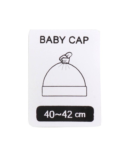 MAKE YOUR DAY（メイクユアデイ）の「やさしい3柄ビーニー（その他ベビー用品・キッズ・ブラウン/オレンジ/ネイビー・FREE）」の11枚目の写真