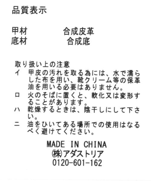 BAYFLOW（ベイフロー）の「ストラップフラットパンプス（パンプス・レディース・ブラック/クリアグリーン・LARGE/MEDIUM）」の14枚目の写真