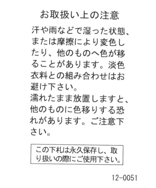 BAYFLOW（ベイフロー）の「ストラップフラットパンプス（パンプス・レディース・ブラック/クリアグリーン・LARGE/MEDIUM）」の15枚目の写真