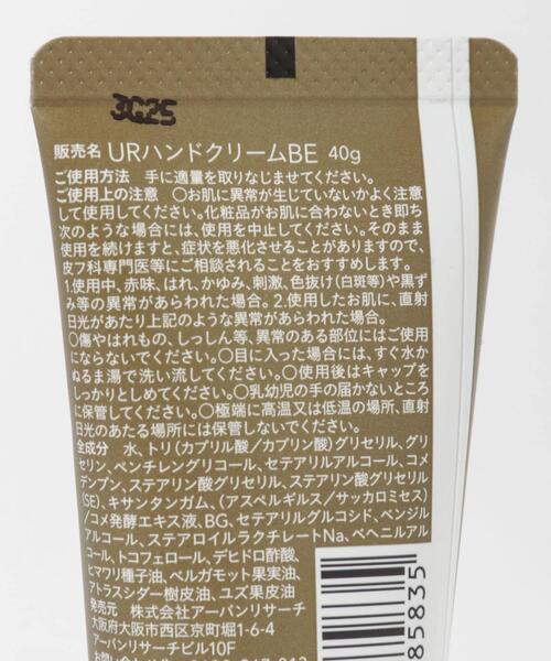 URBAN RESEARCH（アーバンリサーチ）の「cosme URBANRESEARCH　Hand Cream B&C（その他ボディ・ヘアケア・レディース・その他1・0）」の6枚目の写真