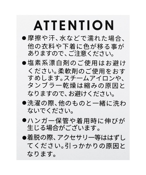 reca(レカ)の「チュール袖スウェットプルオーバー(スウェット・レディース・オフホワイト/ブラック/グレー/キャメル/アイボリー・FREE)」の20枚目の写真