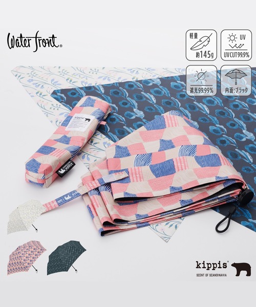 Waterfront(ウォーターフロント)の「kippis 極軽カーボン UVブロック 55cm 折傘 日傘 晴雨兼用(折りたたみ傘・レディース・オフホワイト/グレー/ピンク・FREE)」の4枚目の写真