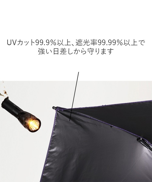 Waterfront(ウォーターフロント)の「kippis 極軽カーボン UVブロック 55cm 折傘 日傘 晴雨兼用(折りたたみ傘・レディース・オフホワイト/グレー/ピンク・FREE)」の6枚目の写真