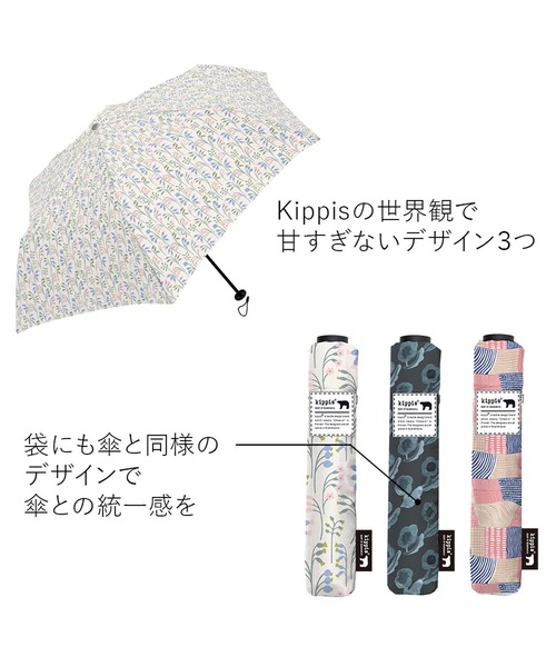Waterfront(ウォーターフロント)の「kippis 極軽カーボン UVブロック 55cm 折傘 日傘 晴雨兼用(折りたたみ傘・レディース・オフホワイト/グレー/ピンク・FREE)」の8枚目の写真