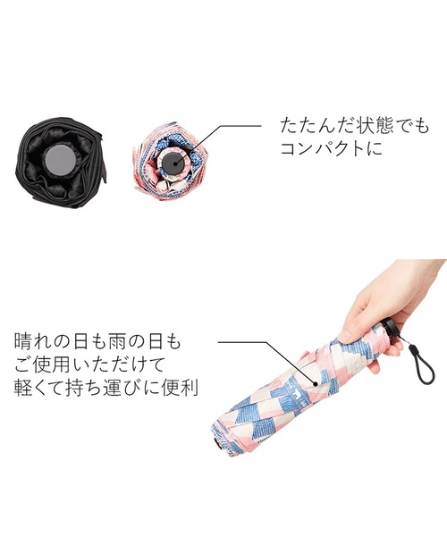 Waterfront(ウォーターフロント)の「kippis 極軽カーボン UVブロック 55cm 折傘 日傘 晴雨兼用(折りたたみ傘・レディース・オフホワイト/グレー/ピンク・FREE)」の10枚目の写真