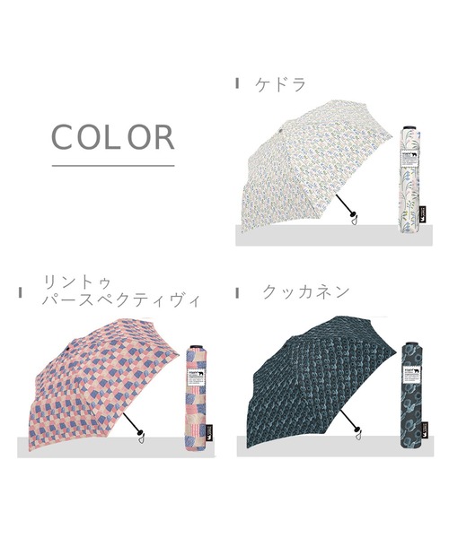 Waterfront(ウォーターフロント)の「kippis 極軽カーボン UVブロック 55cm 折傘 日傘 晴雨兼用(折りたたみ傘・レディース・オフホワイト/グレー/ピンク・FREE)」の11枚目の写真